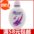 ◥◣4瓶包邮◢◤ 国货正品 肤美灵金盏花焕彩洗面奶 紧致毛孔淡斑