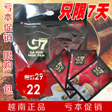 taobao english 16719148437
