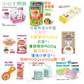 ALEX系列仓鼠笼+全套养鼠用品8件套初学者入门套装 仓鼠用品套装