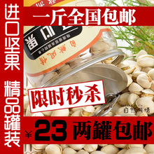 【自然风情】特级坚果  250g精品罐装 美国开心果 2罐500g就包邮