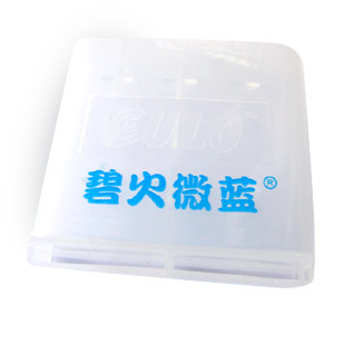 碧火微蓝 5号AA 7号AAA 通用 电池盒 镍氢电池 收纳盒 可放4节