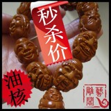 taobao english 7197137133