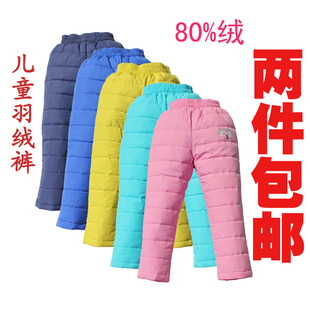  衫宣正品 特价儿童羽绒裤 男童女童保暖裤 角鹿四层锁绒不钻毛