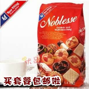  德国/进口食品零食批发汉斯诺帕丽混装曲奇400g威化饼干88元包邮
