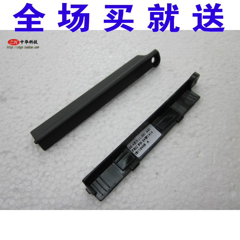 联想全新原装 X230 X230I X220T X230T X220I X220 硬盘盖 配螺丝|ruв категории Цифровые аксессуары, планшетный компьютер, аксессуары, планшетный компьютер защитный кожух/оболочка - от Buy2taobao.com для оказания профессиональной услуги покупки агента Taobao