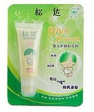 松达婴儿护肤松花粉3克装