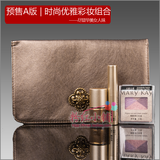 玫琳凯正品专营店 时尚优雅彩妆组合彩妆套A