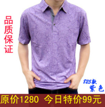 2012夏装新款男装劲霸短袖t恤韩版男士纯棉短袖T恤正品特价秒杀