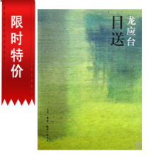 Ŀ�� ��Ӧ̨С˵ �鼮 ������ ��28���� �̳�