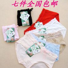 女士内裤 抗菌竹炭内裤 柔软 蕾丝腰性感 7色 7件全国包邮