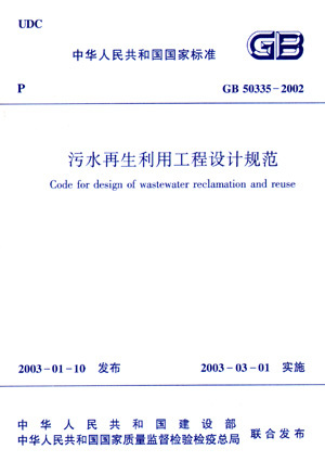 全国勘察设计注册采矿/矿物工程师辅导教材:矿物加工专业在类目 书籍/杂志/报纸, 工业/农业技术, 矿业技术中 - 来自Buy2taobao.com提供专业的淘宝代购服务