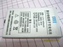 皇冠特价 原装正品 振华欧比OBEE 8818电池 OBEE 8818 电池板