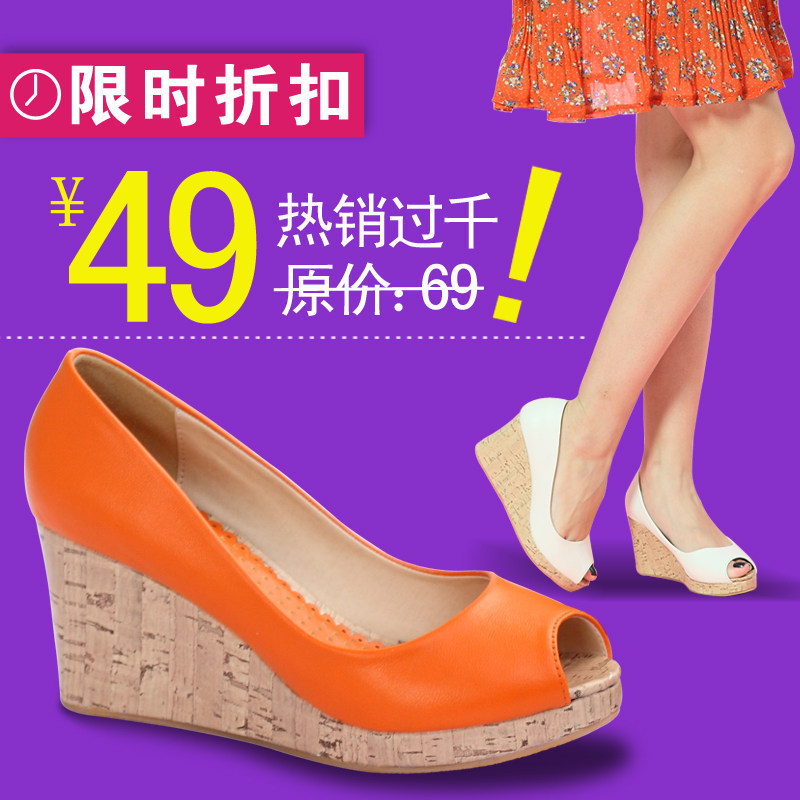 欧美2012夏新款鱼嘴凉鞋女坡跟裸色高跟鞋大码女鞋40-43码