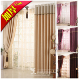 taobao english 4301237172