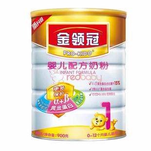  【红孩子】伊利金领冠1段婴儿配方奶粉900g