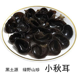 黑龙江特产