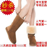 iccasu正品2010新款雪地靴高筒5815防滑冬靴清仓特价防水女靴子
