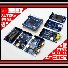 ZRtech Altera FPGA开发板 SOPC学习板 NIOS开发板【可开发票】