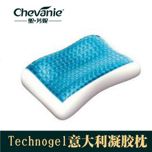 Technogel意大利原装进口凝胶枕 慕思专柜正品舒压护颈椎记忆枕头
