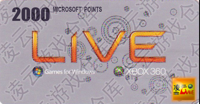 自动发货 特价 Xbox360 Live 2100点卡 欧服 官方 实体卡 25位码