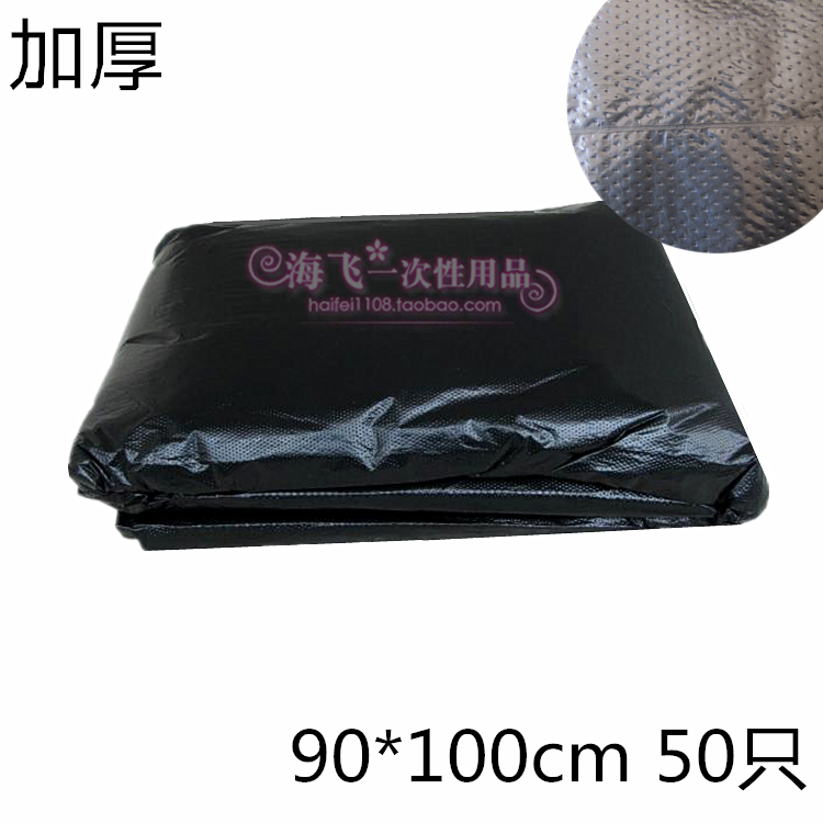 新料超大垃圾袋平口垃圾袋加厚90*100cm 50只物業環衛清潔袋包郵在類目 家庭/個人清潔工具, 家務/地板清潔用具, 垃圾袋中 - 來自Buy2taobao.com提供專業的淘寶代購服務