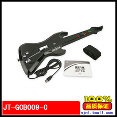 Guitar Hero 吉星（jetion）jt-gcb009-c 摇滚之星pc专用吉他 带震动