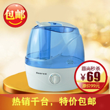 加湿器 索爱加湿器HYD-6733 静音空气加湿器 2.2L加湿机正品包邮