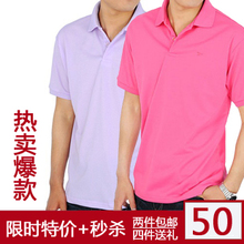 2012新款 <span class=H>七匹狼</span>大码男装 半袖t恤 男士夏装短袖T恤男 潮宽松体恤
