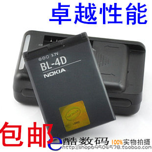 <span class=H>诺基亚</span>BL-4D电池 N9<span class=H>7</span>mini N8电池 <span class=H>E</span><span class=H>7</span> <span class=H>E</span>5 N9<span class=H>7</span>迷你 手机电池板
