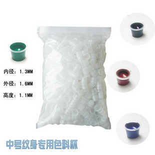 中号纹身色料杯 颜料杯进口色料 纹身机器 纹身电源纹身器材|msdalam kategori Penjagaan diri/kesihatan/peralatan urut, Kosmetologi/alat bantuan badan, lain Beauty/alat badan - dari Buy2taobao.com untuk memberikan perkhidmatan ejen Taobao profesional membeli