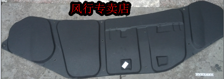 东风风行菱智m3 m5 v3发动机引擎盖隔热汽车隔音棉专用配件送卡扣|msdalam kategori kereta/artikel/Fitting/Refit, bahagian-bahagian auto, Bunyi penebat kapas - dari Buy2taobao.com untuk memberikan perkhidmatan ejen Taobao profesional membeli