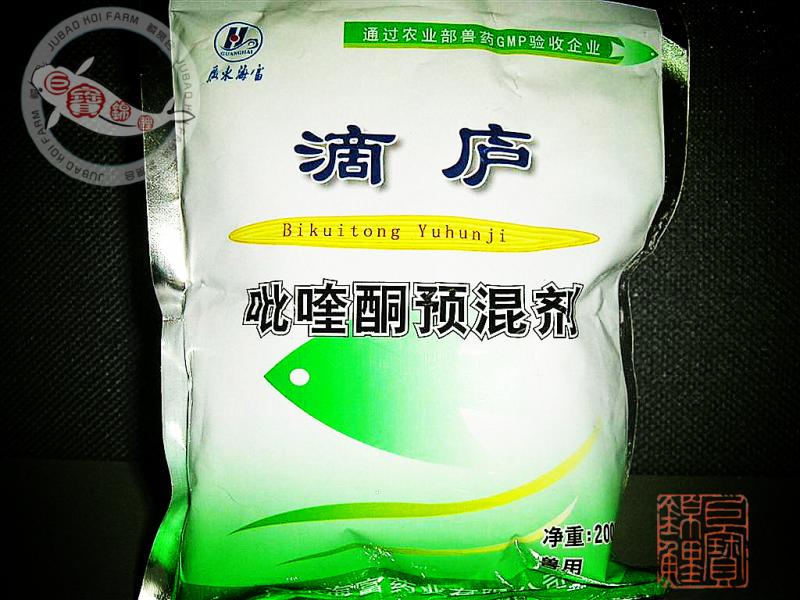 鱼肠炎,体内驱虫用药,打内寄常备- 滴庐 肠虫清预混剂|msdalam kategori haiwan peliharaan/makanan haiwan dan bekalan, Aquarium World, 其他益生菌 - dari Buy2taobao.com untuk memberikan perkhidmatan ejen Taobao profesional membeli