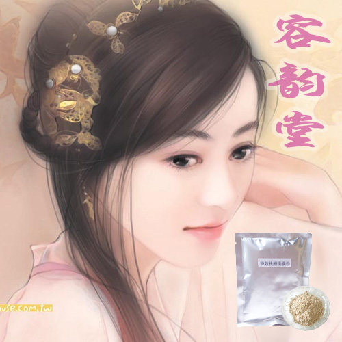 老中医研制☆★特效祛痘纯中药面膜粉☆★