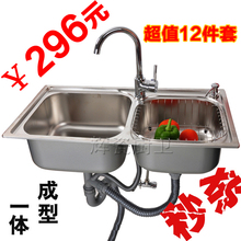 特价 304不锈钢双槽水槽12件套装一体成型厨房洗菜盆龙头旋转