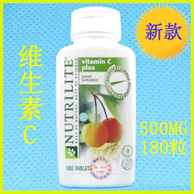 包装挤压美国进口安利维生素C 美产纽崔莱维c vc 500mg180片