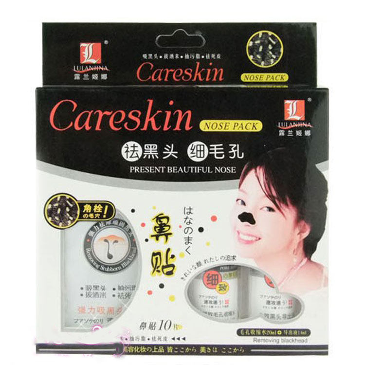 露兰姬娜去黑头收毛孔产品=去黑头套装=导出液+鼻贴10片+收缩水