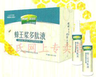 皇冠 100%好评汪氏蜂王浆多肽液(30支)淘宝最低 皇冠 100%好评汪氏蜂王浆多肽液(30支)淘宝最低