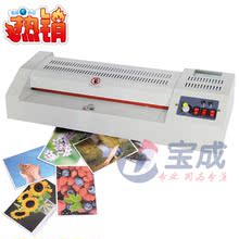 特价送膜 A3铁皮塑封机 320 塑封机 过塑机 过胶机 护贝机 压膜机