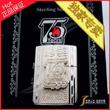 原装正版ZIPPO 2007年75周年纪念纯银打火机 限量75只 经典款