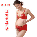 秒杀！原价188,现38送内裤【宜栖827009】孕妇文胸|哺乳文胸|内衣