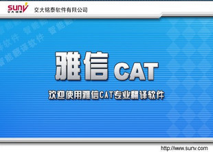 关于计算机辅助翻译(CAT)专业的毕业论文题目范文