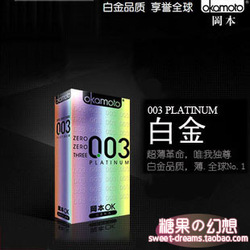 ���а��� ��Ʒ�Ա���ȫ�� �Ա�003�׽𳬱�������10ֻװ 0.03���