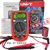 taobao english 9865787128