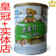 台湾版亚培2段 恩美力(雅培金装喜康力二段)奶粉 900g 6~12个月