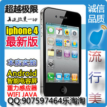 包退换小小米4代i phone4S 谷蜂高配版安卓2.3智能手机谷果V5手机
