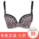 12新款 聚拢调整中厚水袋杯A/B杯FA544<em>文胸</em>美