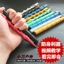 防身用品 防狼 女子防身器防抢工具 EDC小马哥防身酷棍 钥匙棍