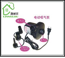 亏本清仓 电动泵 压缩袋电动泵 可充气抽气两用（不适合文博用）