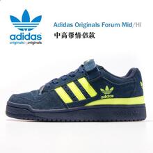 2011��ƷADIDAS���ϴ�˹��Ҷ�� Forum RS LO��ЬŮЬ��Ь G44972