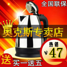 �Խ�� AUX/�¿�˹ AUX-1815D ����ˮ�� ����� ��ˮ��������1.8